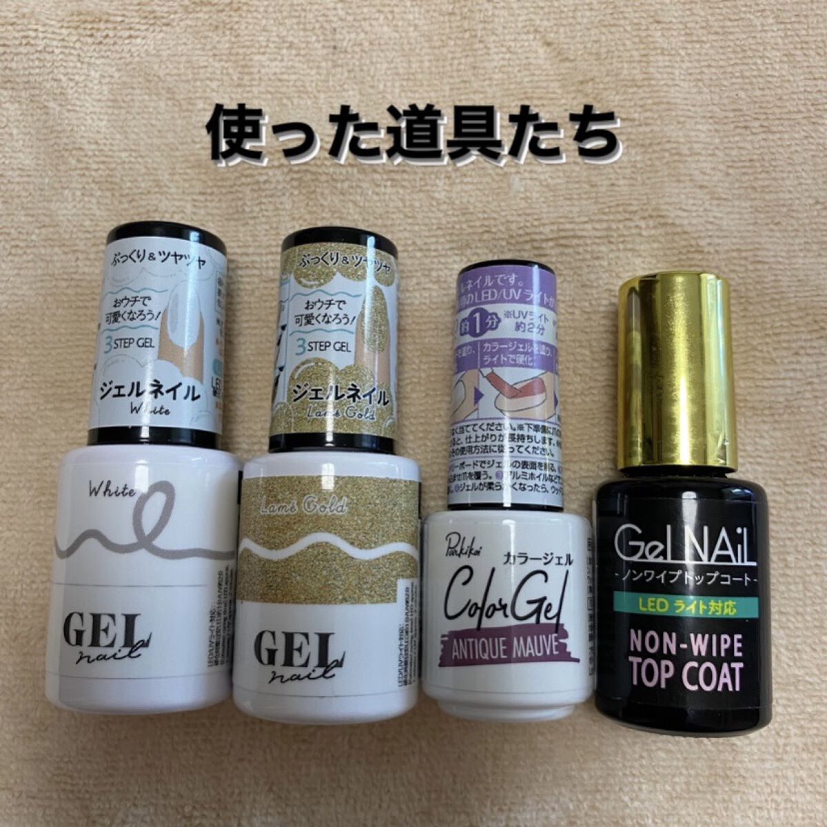 パル カラージェル アンティークモーブ/キャンドゥ/ジェルネイルを使ったクチコミ（2枚目）