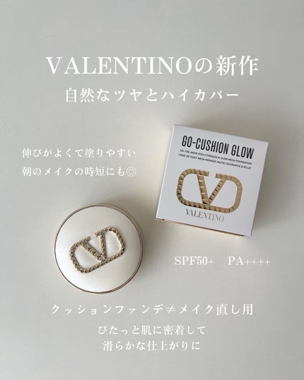 ヴァレンティノ GO クッション グロウ/ヴァレンティノ ビューティ/クッションファンデーションを使ったクチコミ(1枚目)