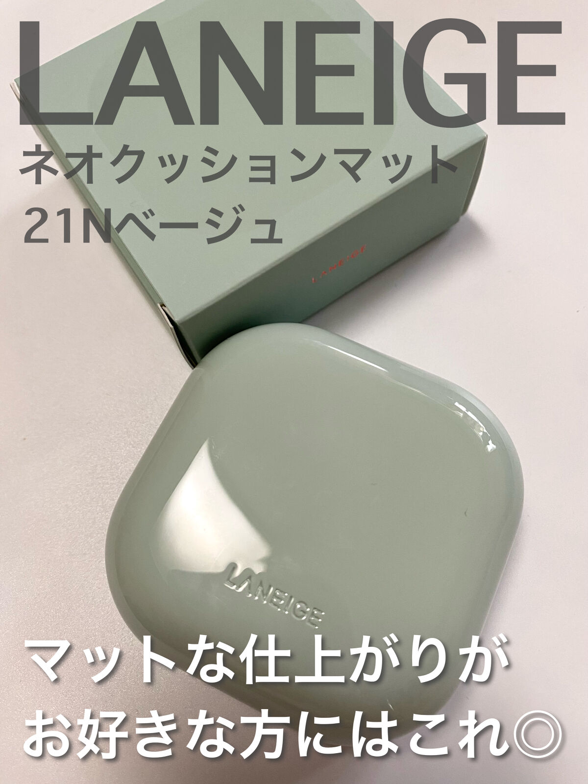 リップスリーピングマスク/LANEIGE/リップバームを使ったクチコミ（3枚目）