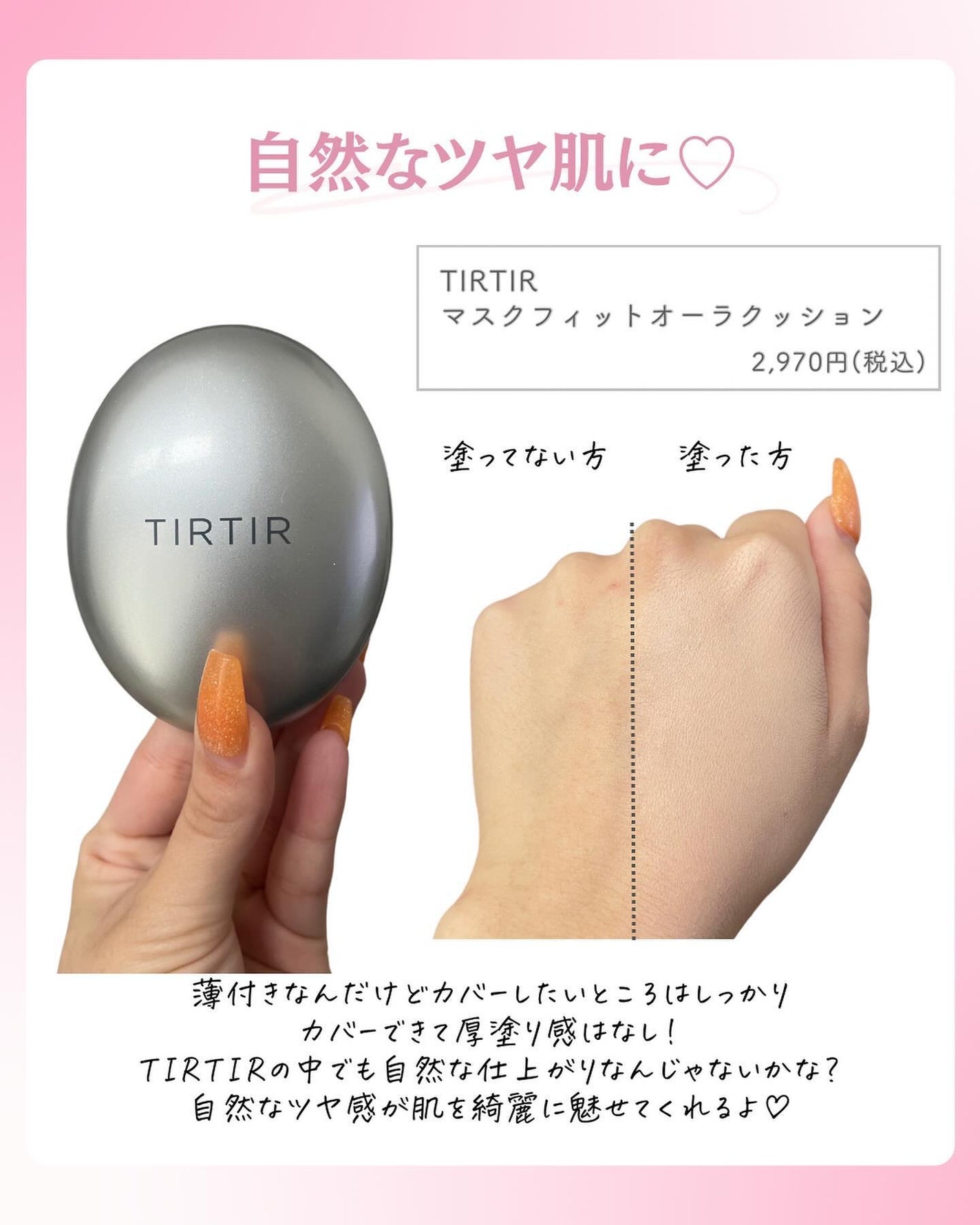 ðºð¬ðµðšðçŸå®¹ã¡ãã£ã¢ on LIPS ã@sena_biyouâïžâïžâïžä»ã®æçš¿ã¯ãã¡ãâšâšãã€ãã..ãïŒ2æç®ïŒ