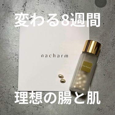 nacharm Lact's/nacharm/美容サプリメントを使ったクチコミ（1枚目）