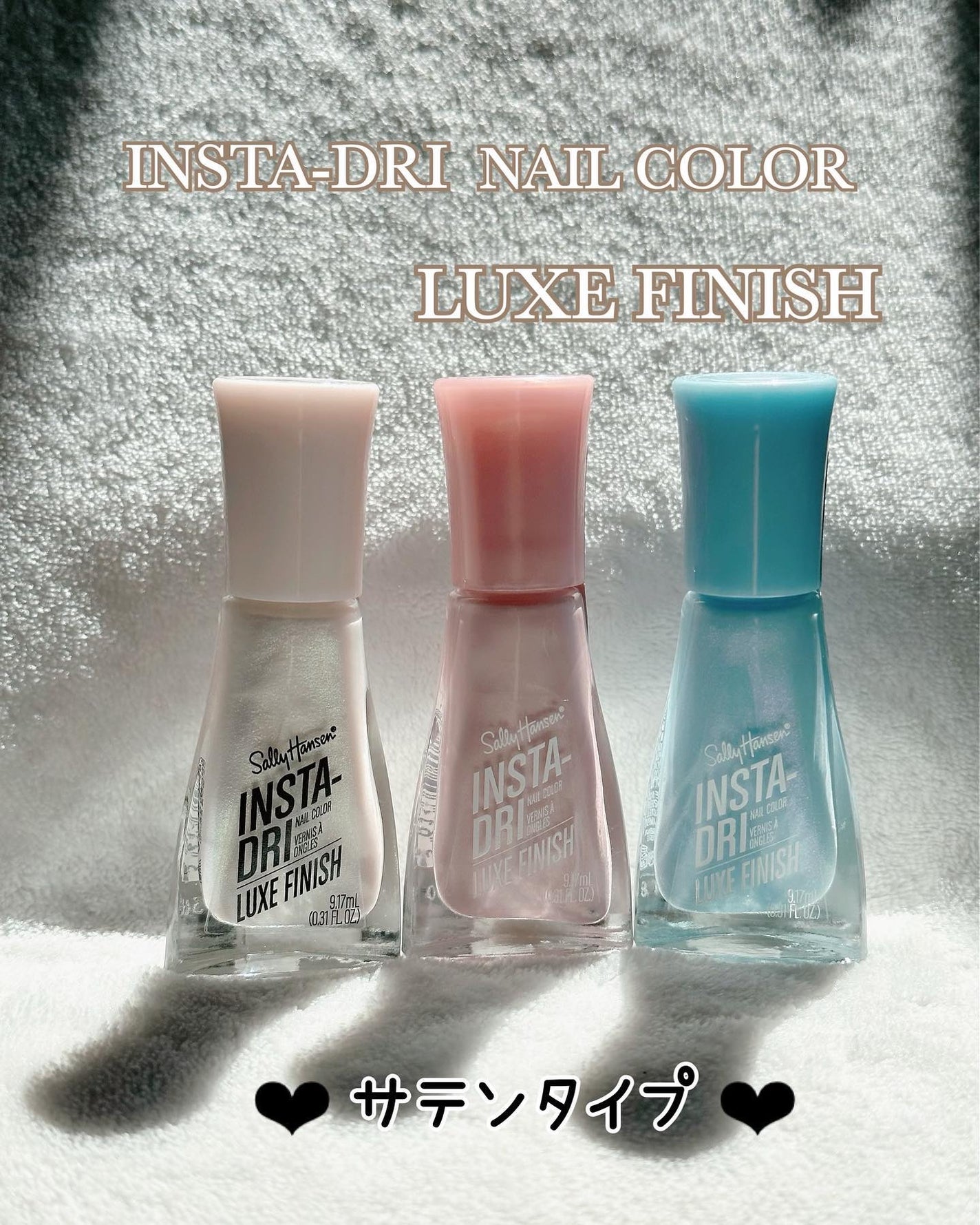 インスタドライ ネイルカラー/サリーハンセン/オールインワンネイルを使ったクチコミ(2枚目)