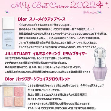 スノー メイクアップ ベース UV35 SPF35／PA+++/Dior/化粧下地を使ったクチコミ（1枚目）