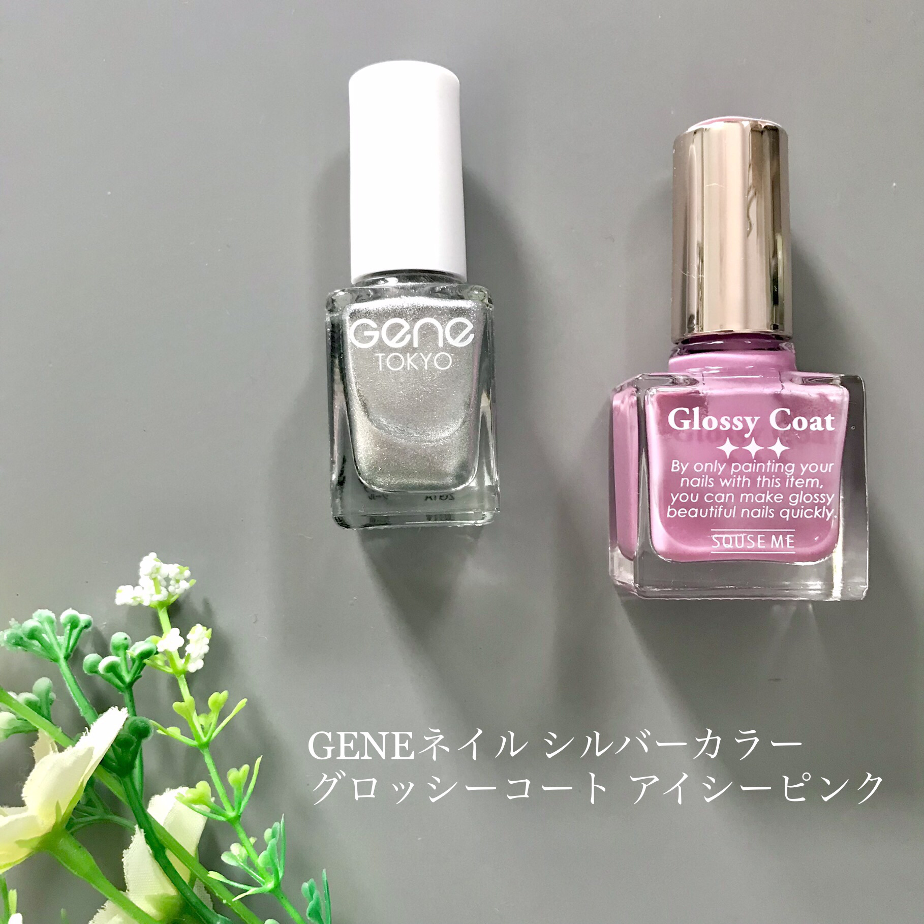 グロッシーコート アイシーピンク【旧】/スキューズミー/オールインワンネイルを使ったクチコミ（2枚目）