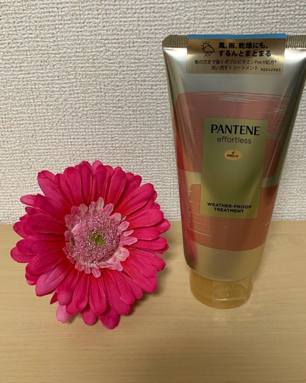 パンテーン エフォートレス ウェザープルーフ トリートメント /パンテーン/洗い流すヘアトリートメントを使ったクチコミ（1枚目）