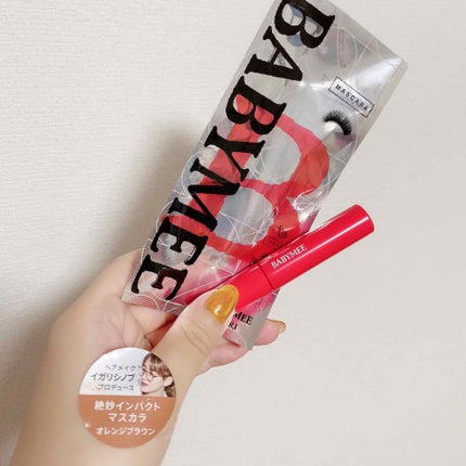 ニュアンスカラーマスカラ/BABYMEE/マスカラを使ったクチコミ(1枚目)