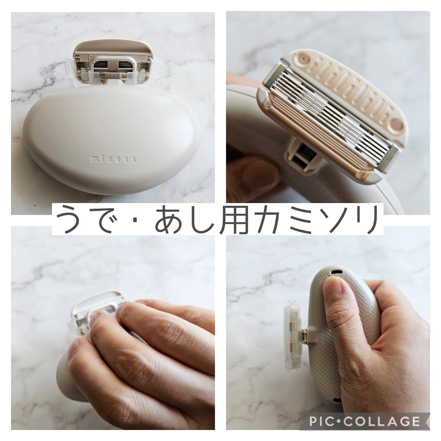 miness ボディ用カミソリ 替刃2個付/貝印/シェーバーを使ったクチコミ（3枚目）