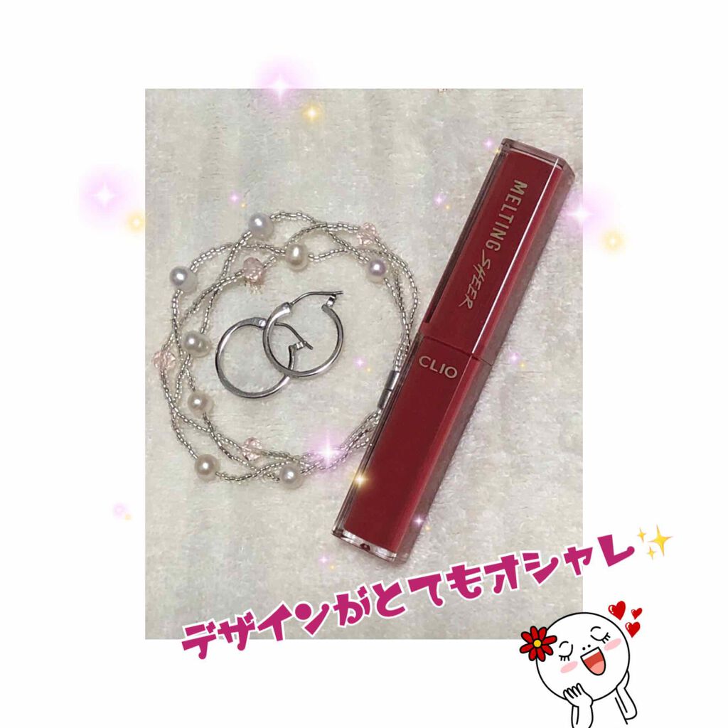 メルティング シアー リップ/CLIO/口紅を使ったクチコミ（2枚目）