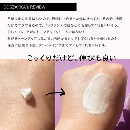 を使ったクチコミ(3枚目)