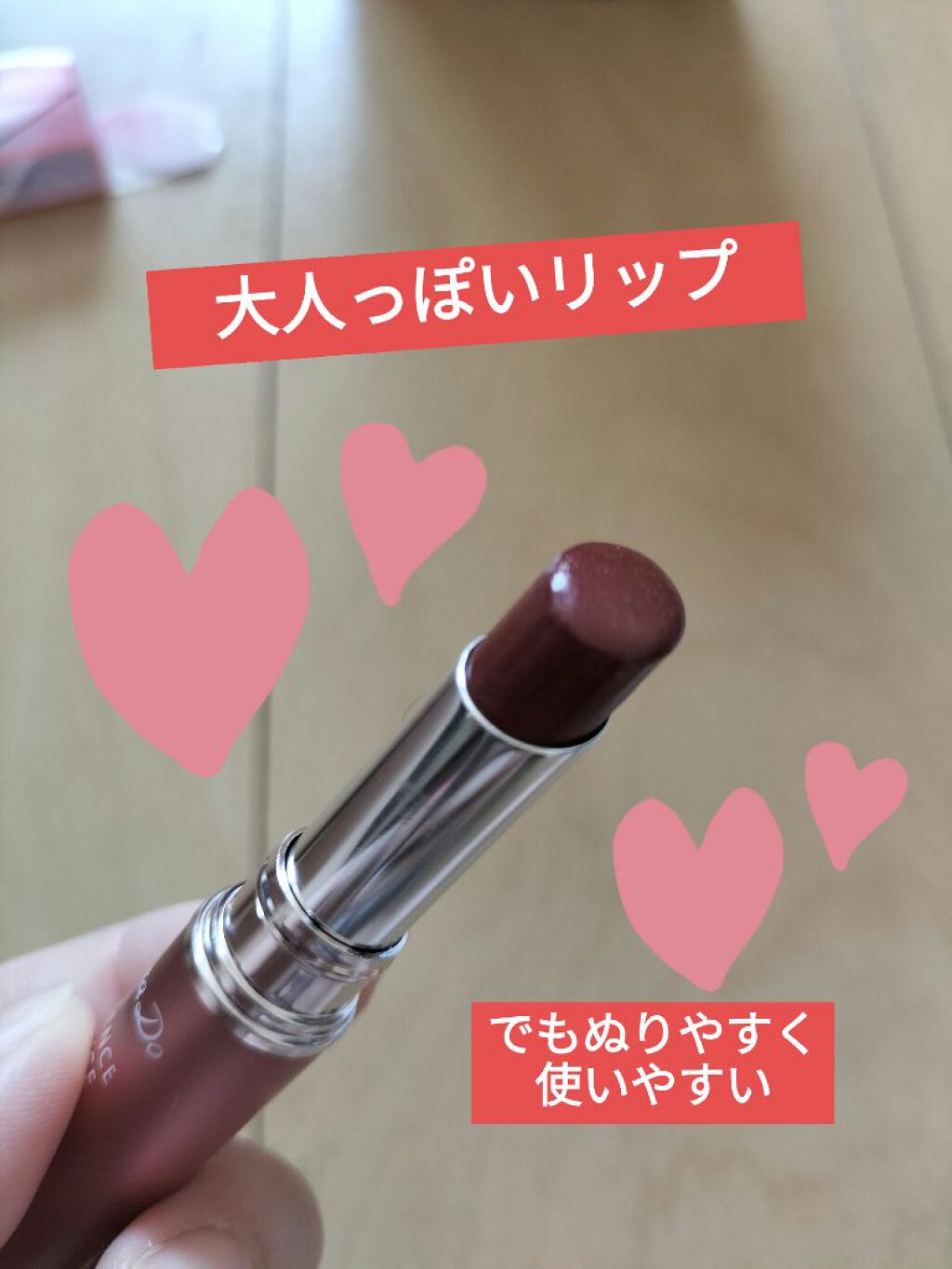 サクラヴェールリップ/パラドゥ/リップクリームを使ったクチコミ（2枚目）