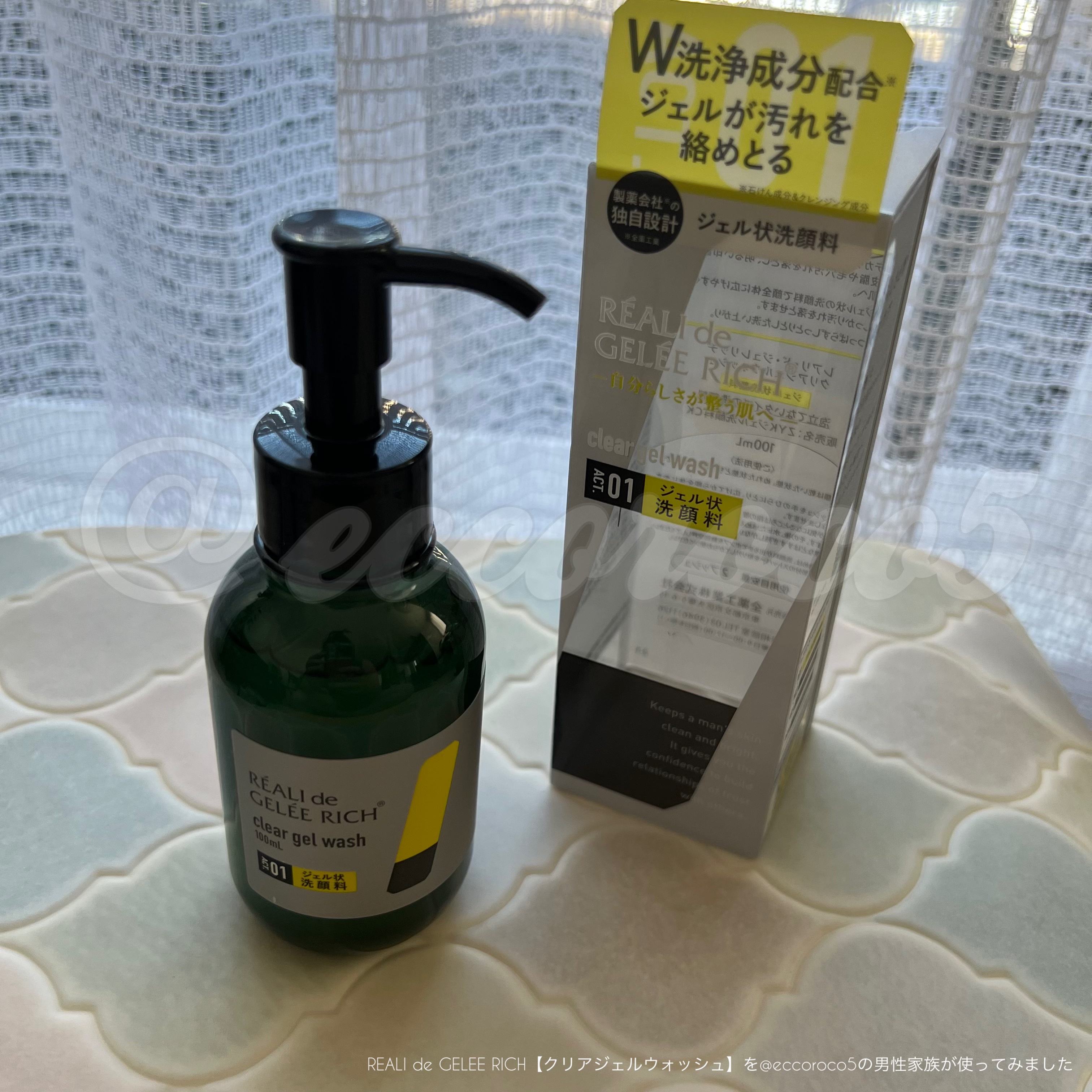 クリアジェルウォッシュ｜ジュレリッチの口コミ - ＼泡立たない。男性