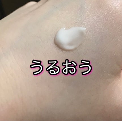 フラーレストエクストラダブルクリーム/PlusRay/フェイスクリームを使ったクチコミ(3枚目)