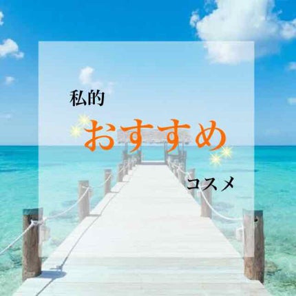 パーフェクトマルチアイズ/キャンメイク/アイシャドウパレットを使ったクチコミ(1枚目)