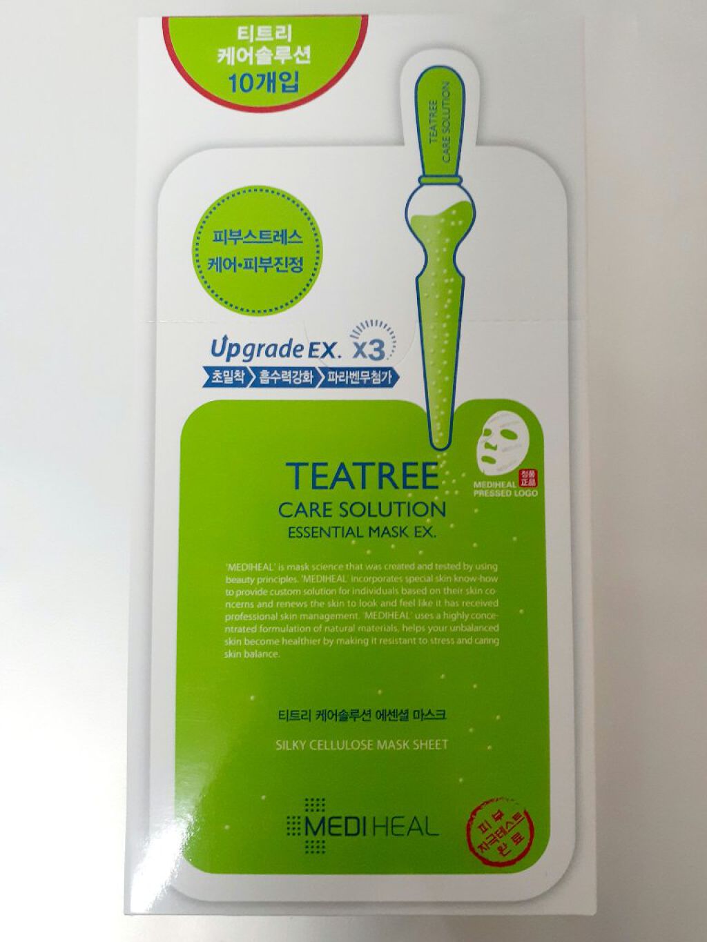 ティーツリーケア ソリューション エッセンシャルマスクEX/MEDIHEAL/シートマスク・パックを使ったクチコミ(1枚目)