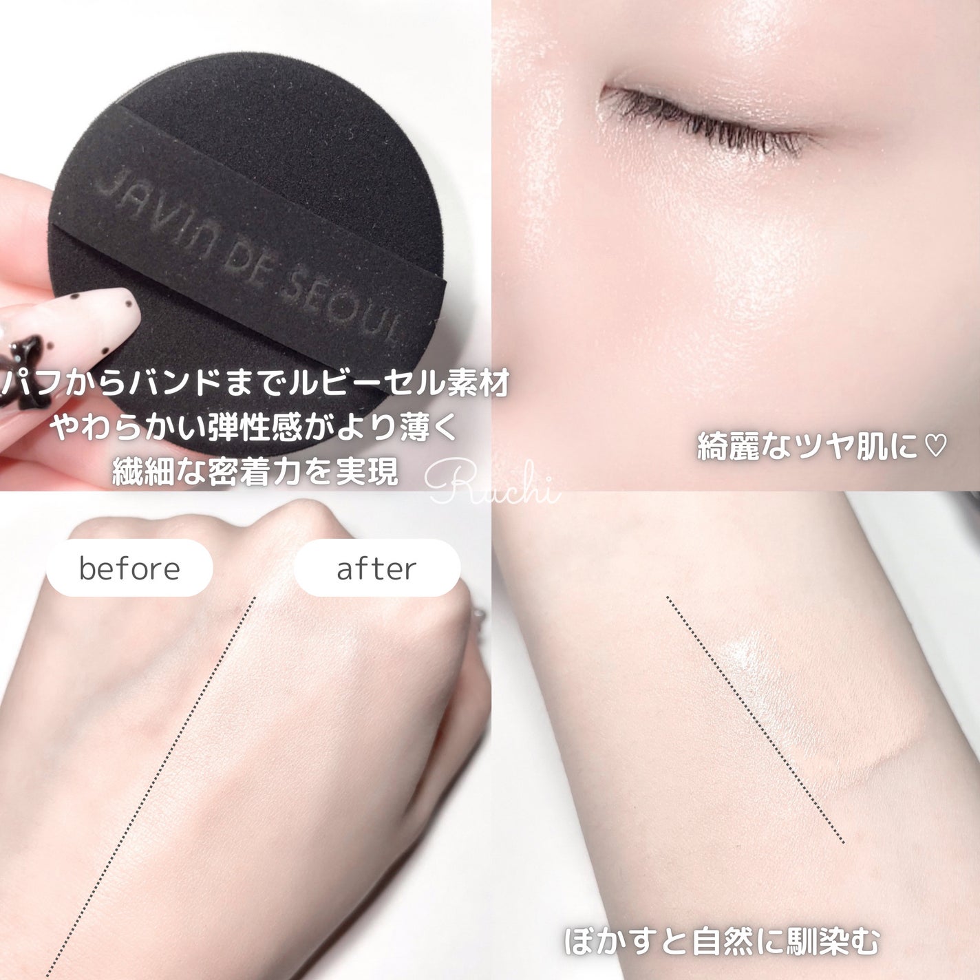 Wink Cushion Glow/Javin De Seoul/クッションファンデーションを使ったクチコミ(4枚目)