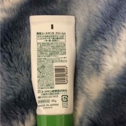 を使ったクチコミ(2枚目)