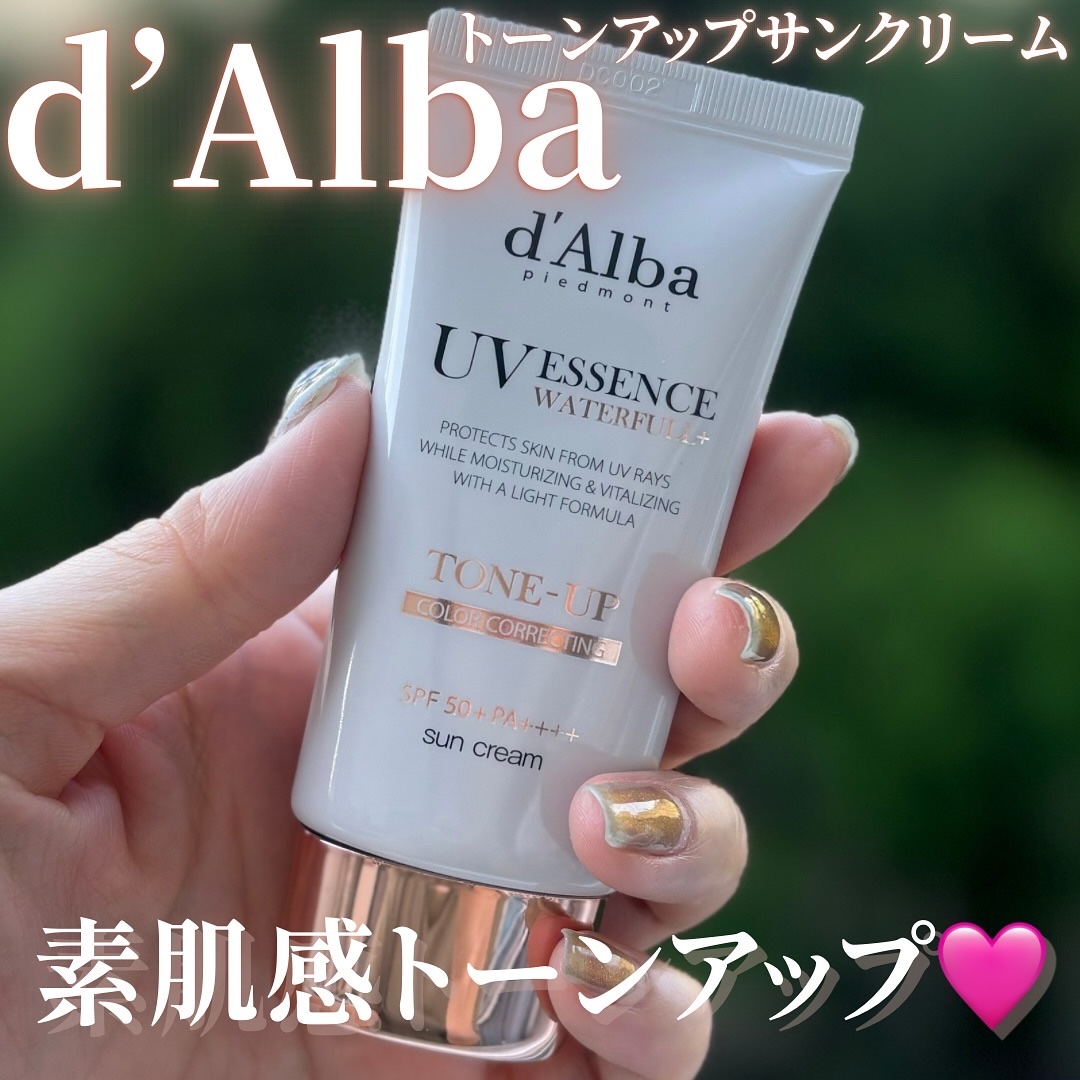 ウォータフルトーンアップサンクリーム/ダルバ/日焼け止めクリームを使ったクチコミ（1枚目）