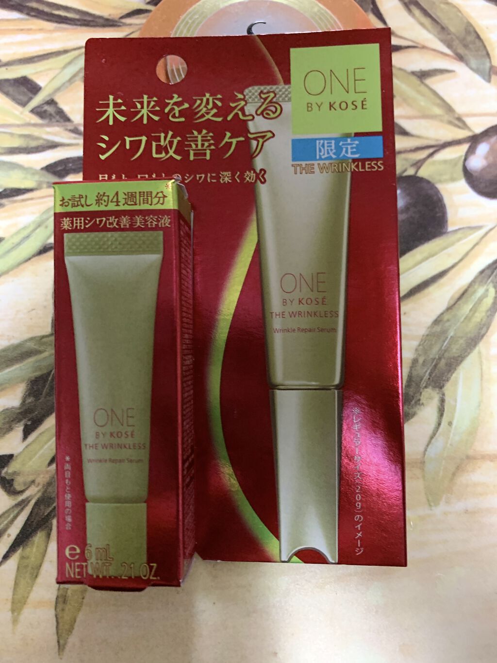 を使ったクチコミ（1枚目）