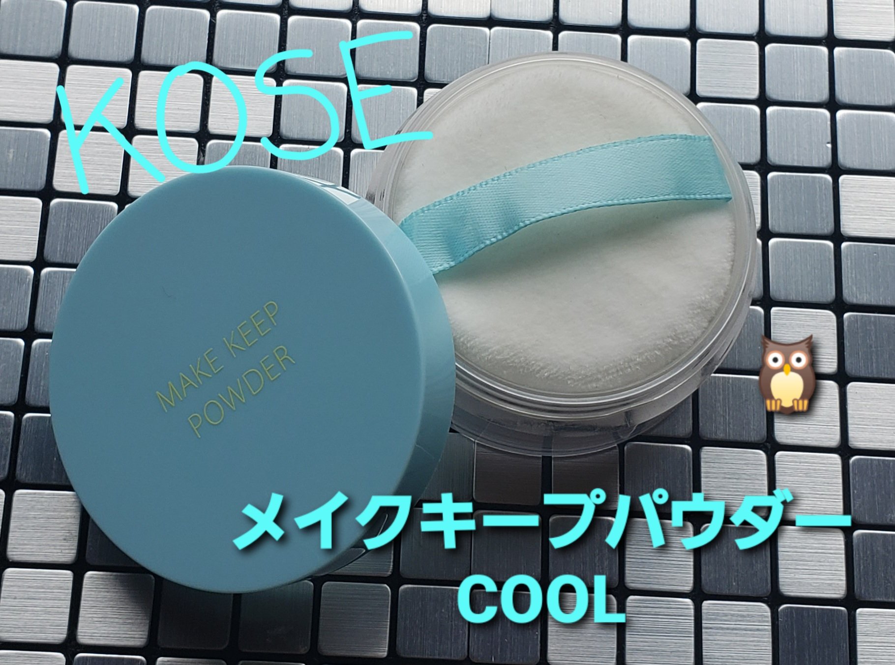 メイク キープ ミスト EX + COOL/コーセーコスメニエンス/フィックスミストを使ったクチコミ（1枚目）