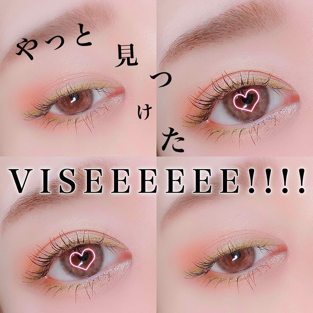 ヴィセ アヴァン リップ&アイカラー ペンシル/Visée/ペンシルアイライナーを使ったクチコミ（1枚目）