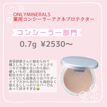 N by ONLY MINERALS ミネラルソリッドチーク コンプリート 01 YES!/ONLY MINERALS/ジェル・クリームチークを使ったクチコミ（3枚目）