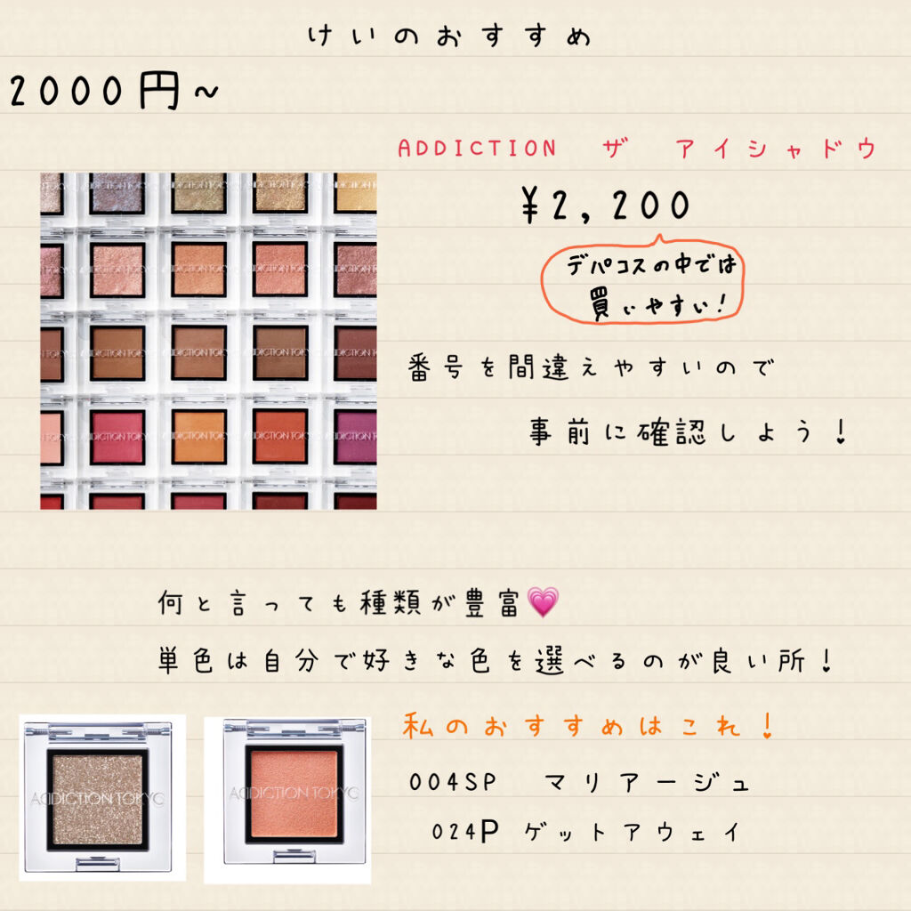 【旧】ディオール アディクト リップ マキシマイザー/Dior/リップグロスを使ったクチコミ（2枚目）