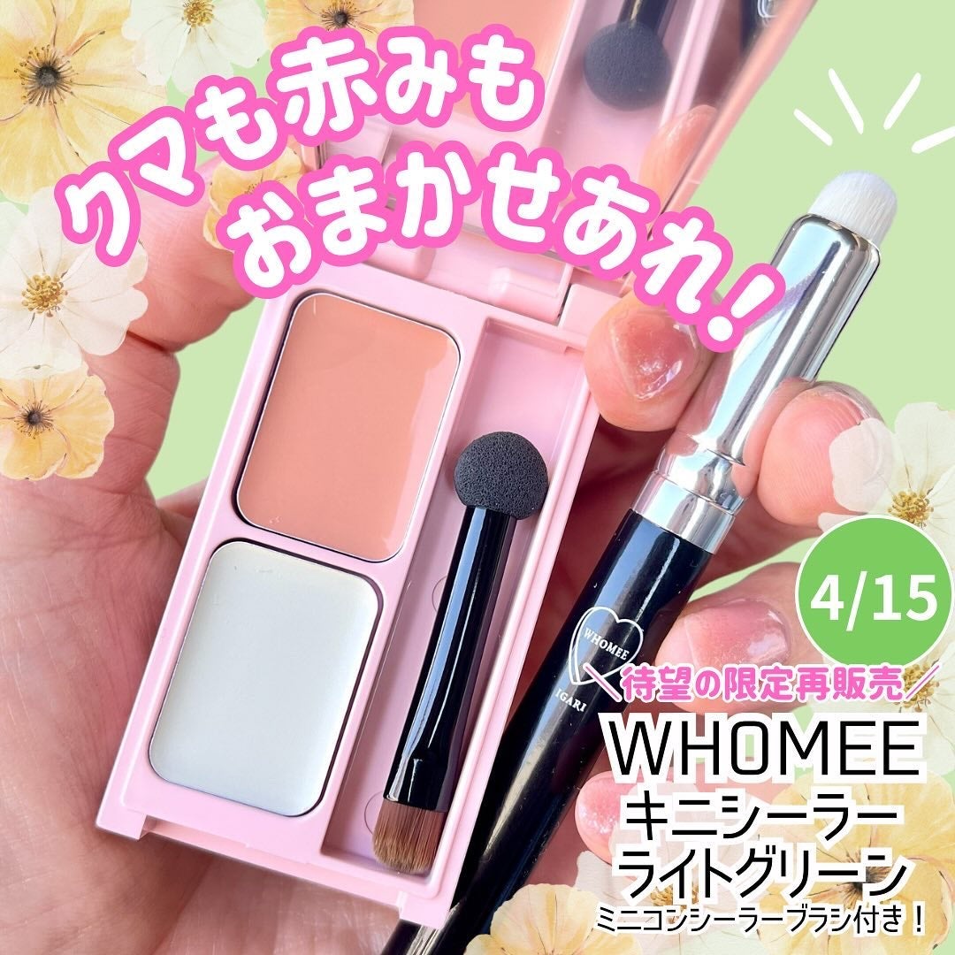 フーミー キニシーラー/WHOMEE/パレットコンシーラーを使ったクチコミ(1枚目)
