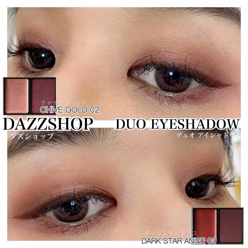 デュオアイシャドウ/DAZZSHOP/アイシャドウパレットを使ったクチコミ(2枚目)