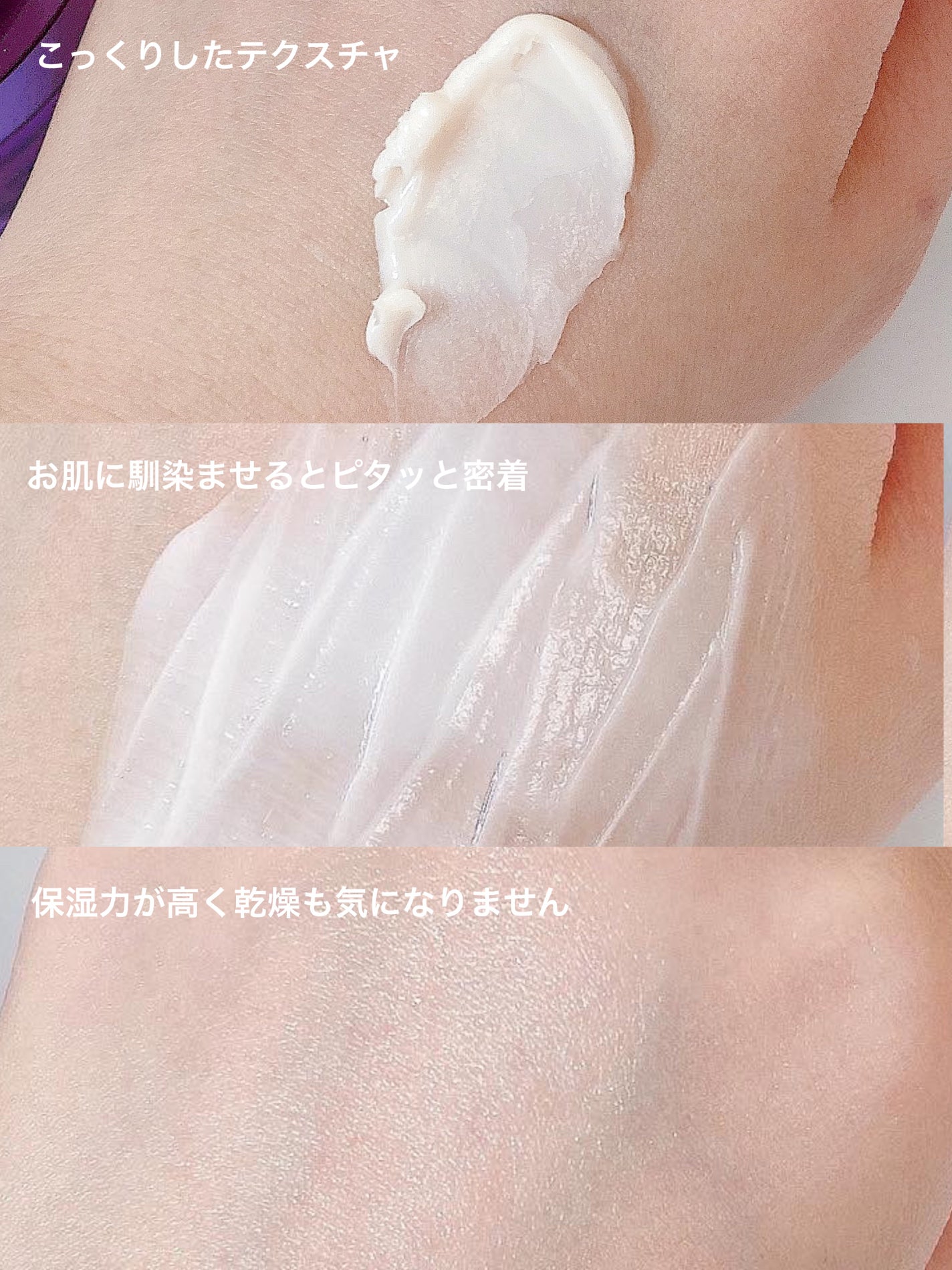 プロバイオダーム リフティング クリーム/BIOHEAL BOH/フェイスクリームを使ったクチコミ(3枚目)