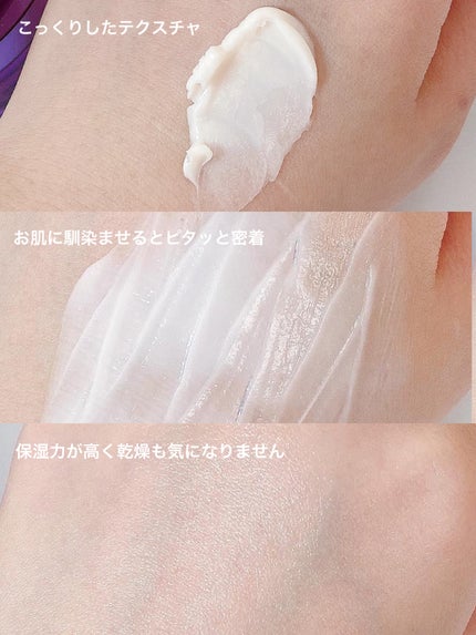 プロバイオダーム リフティング クリーム/BIOHEAL BOH/フェイスクリームを使ったクチコミ(3枚目)