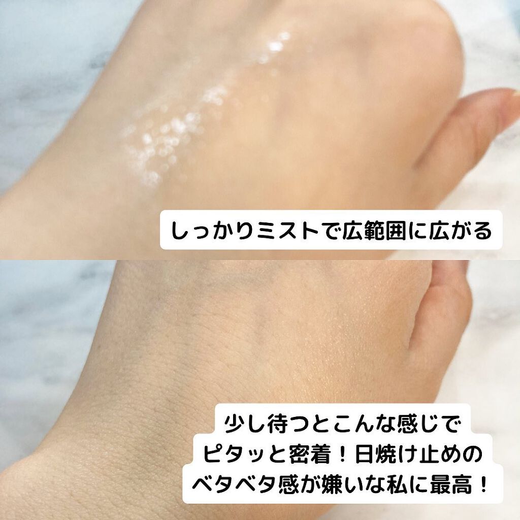 ビオレUV アクアリッチ アクアプロテクトローション(水層パック)/ビオレ/日焼け止めローションを使ったクチコミ（3枚目）