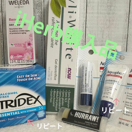 Aquaphor Lip Repair/Aquaphor/リップクリームを使ったクチコミ(1枚目)