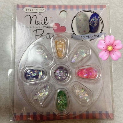 マニキュア/キャンドゥ/マニキュアを使ったクチコミ(3枚目)