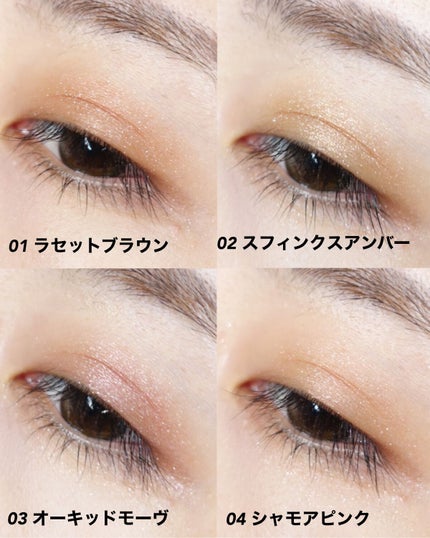 シティライトアイズ/キャンメイク/アイシャドウを使ったクチコミ(5枚目)