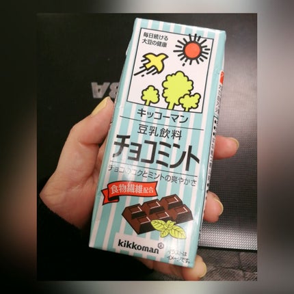 調製豆乳/キッコーマン飲料/豆乳飲料を使ったクチコミ(1枚目)