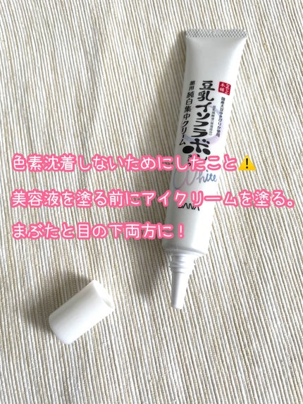 EMAKED(エマーキット)/水橋保寿堂製薬/まつげ美容液を使ったクチコミ(6枚目)