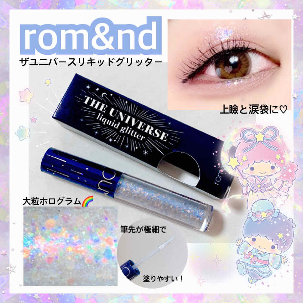 リキッド グリッター シャドウ/rom&nd/グリッターを使ったクチコミ（2枚目）
