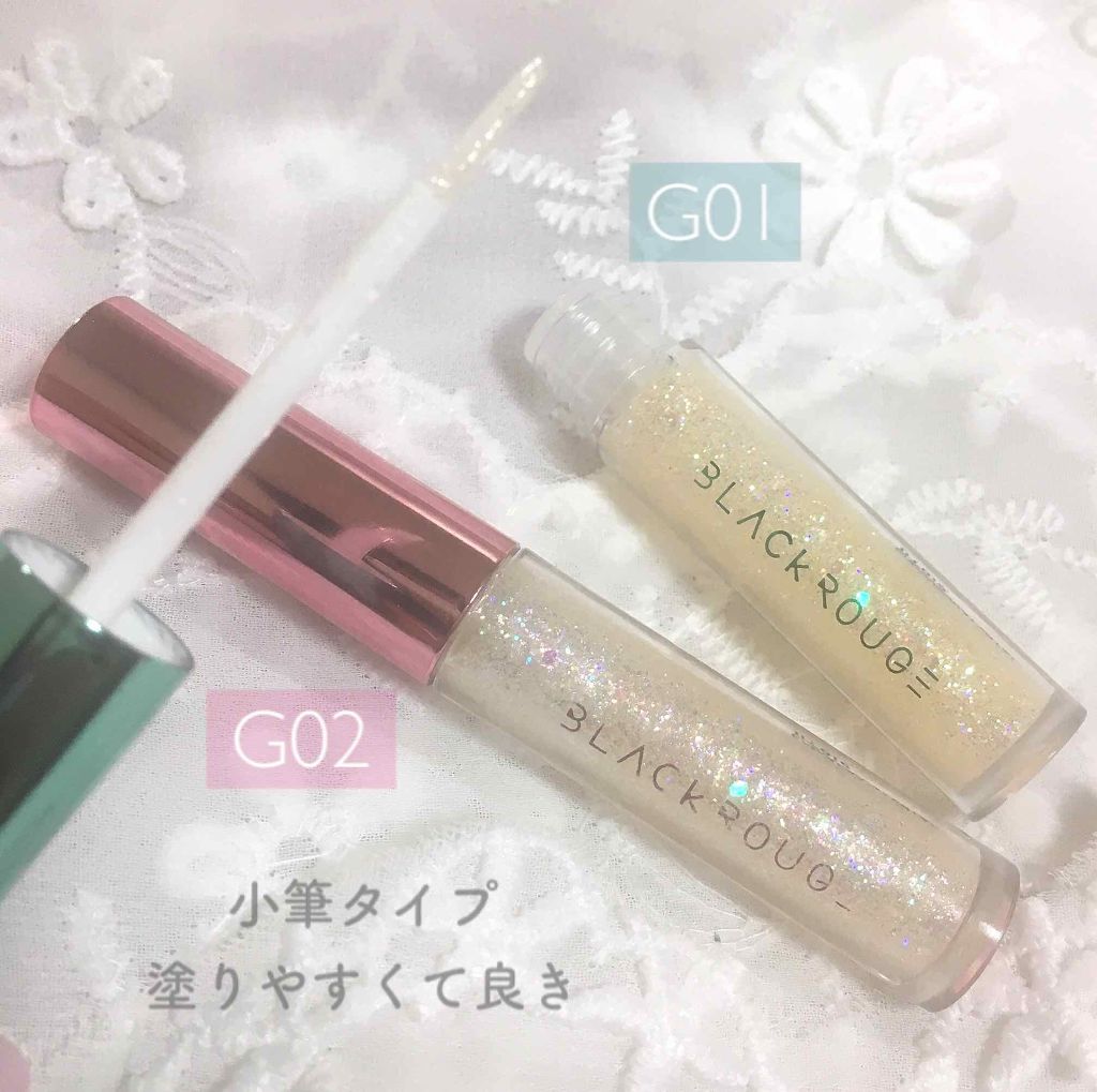 パールブリーアイグリッター/BLACK ROUGE/グリッターを使ったクチコミ（2枚目）