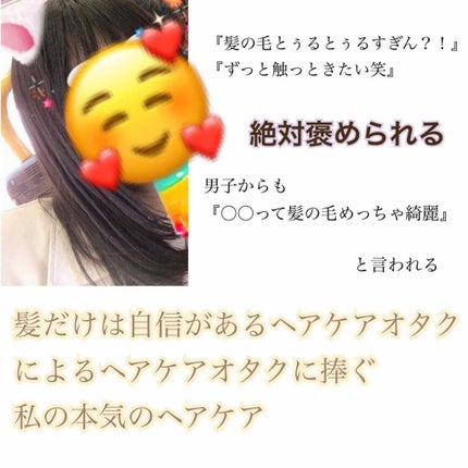 メルティバター/ジェミールフラン/ヘアバームを使ったクチコミ(1枚目)