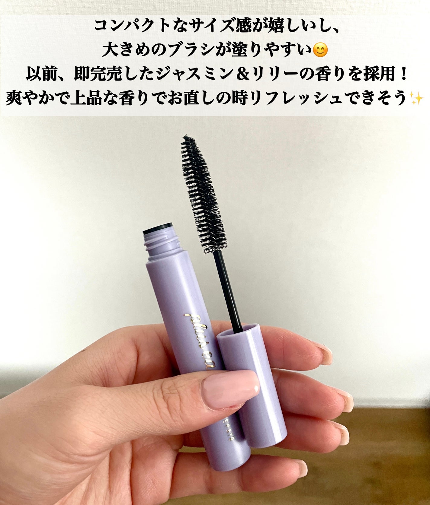 ãã€ã³ããªã㢠ã¹ãŒããŒããŒã/plus eau/ãã¢ãžã§ã«ã䜿ã£ãã¯ãã³ãïŒ3æç®ïŒ