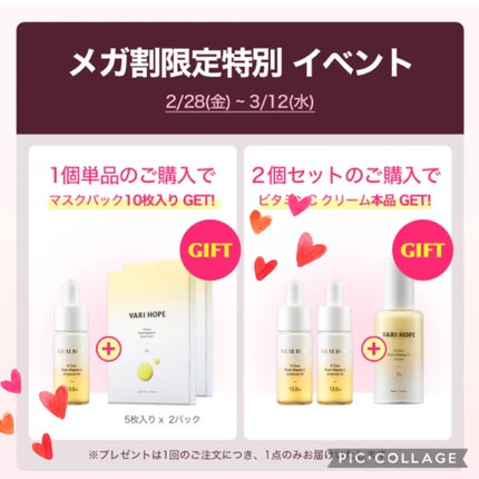 8デイズピュアビタミンCアンプル/VARI:HOPE/美容液を使ったクチコミ(4枚目)