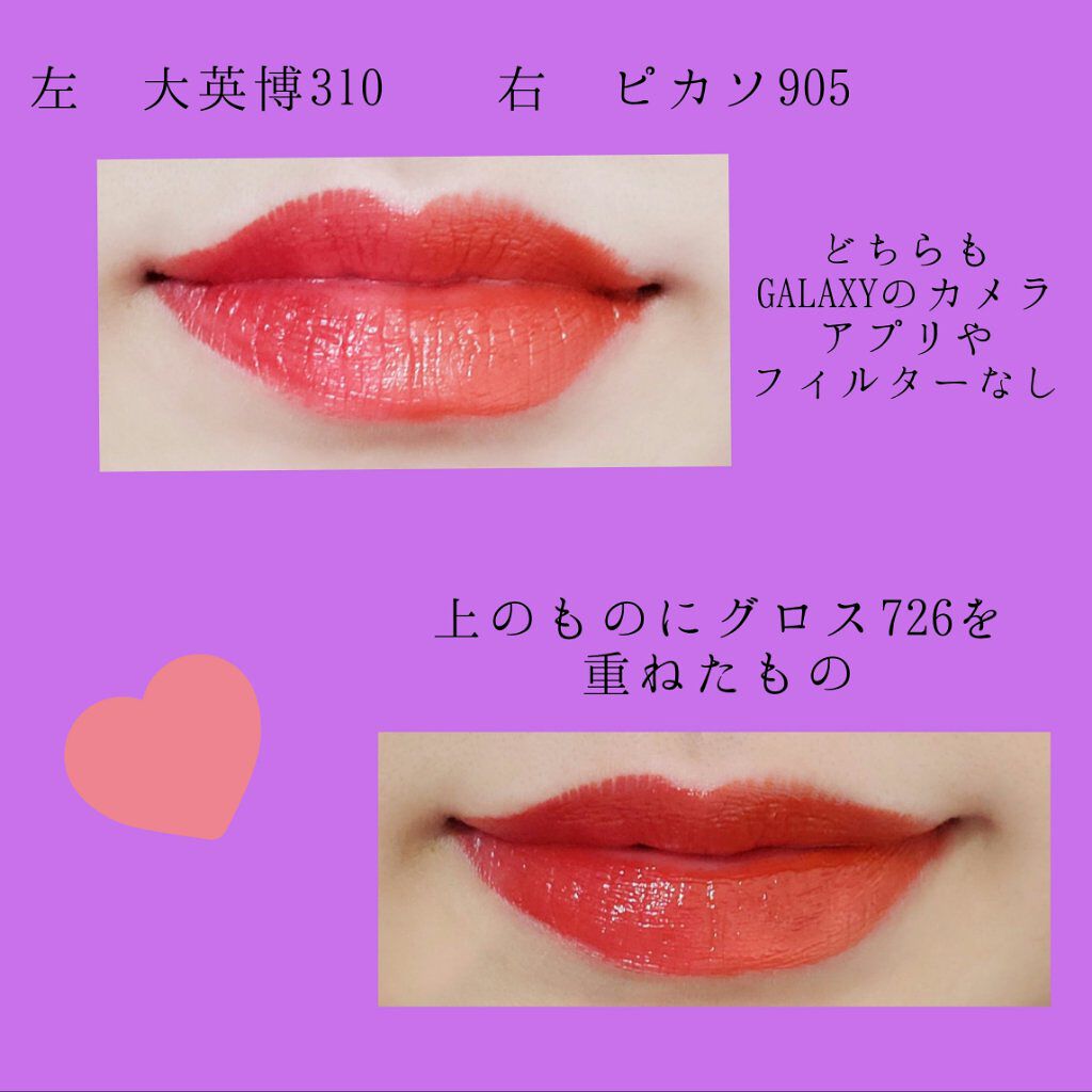 大英博物館 エジプトシリーズ アイシャドウパレット/ZEESEA/アイシャドウパレットを使ったクチコミ(6枚目)