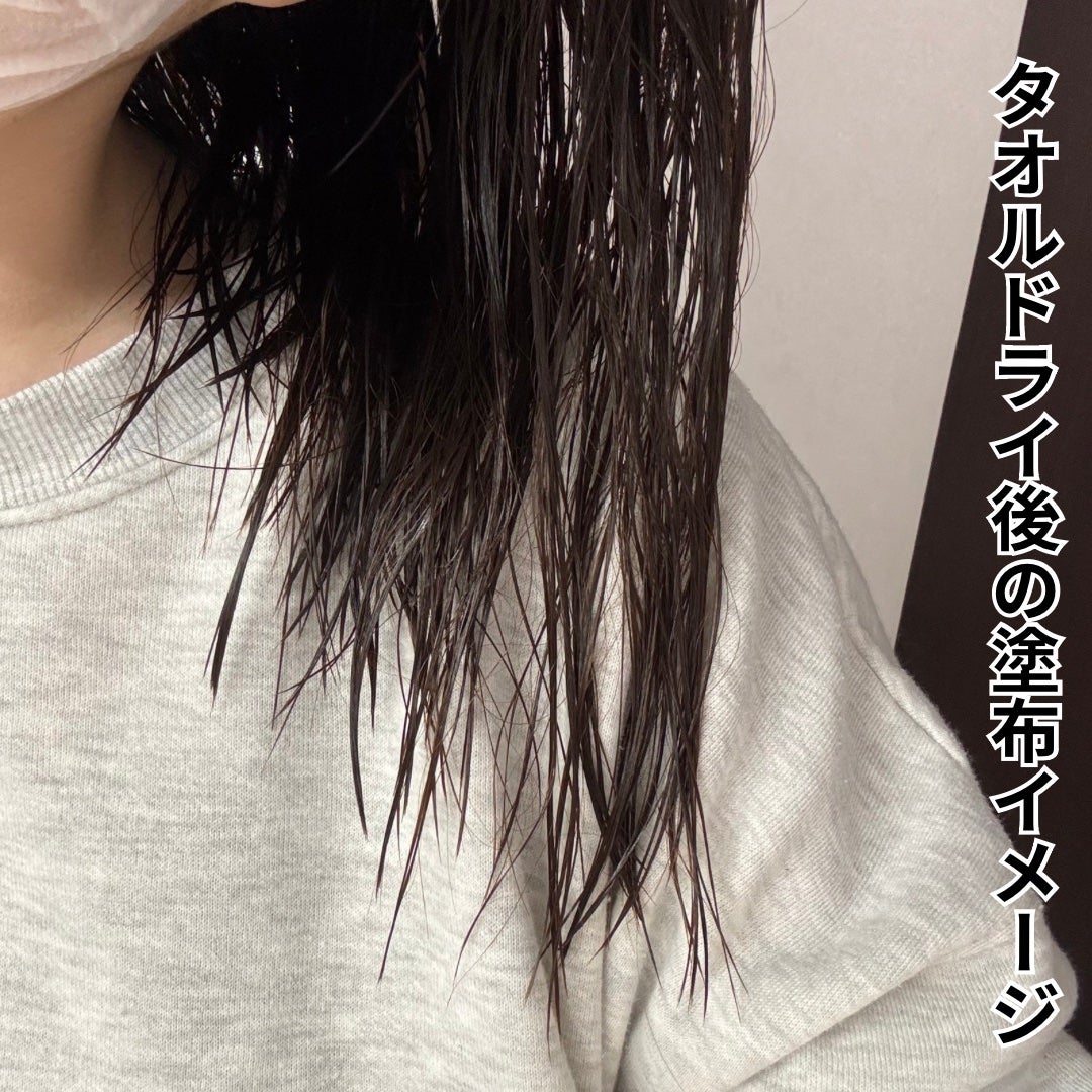 ミルクプロテインインテンシブヘアオイル/odiD/ヘアオイルを使ったクチコミ(4枚目)