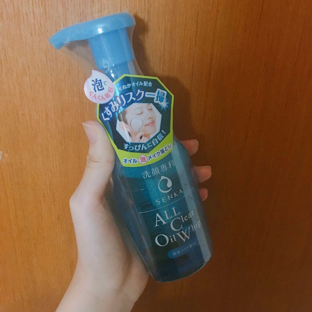 オールクリアオイル/SENKA(専科)/オイルクレンジングを使ったクチコミ(1枚目)