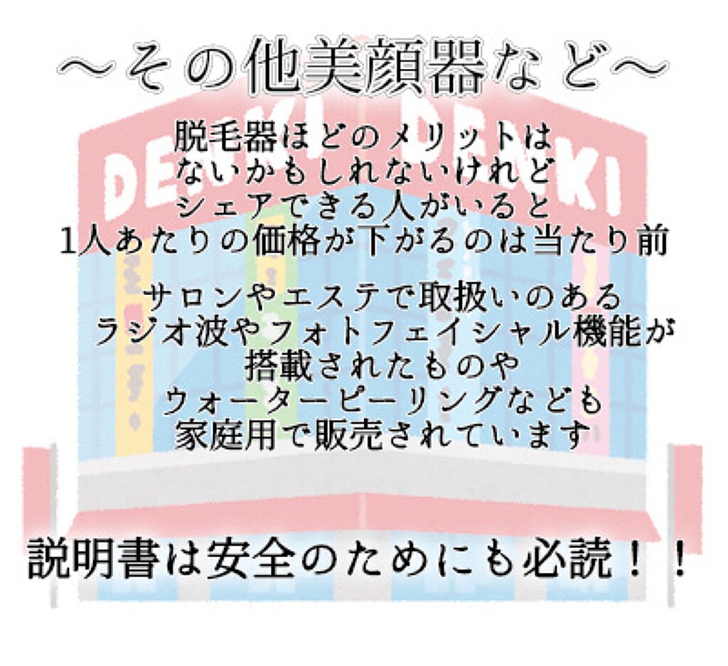 試してみた】光美容器 光エステ <ボディ&フェイス用> ES-WP81 試してみた】光美容器 光エステ <ボディ&フェイス用> ES-WP81