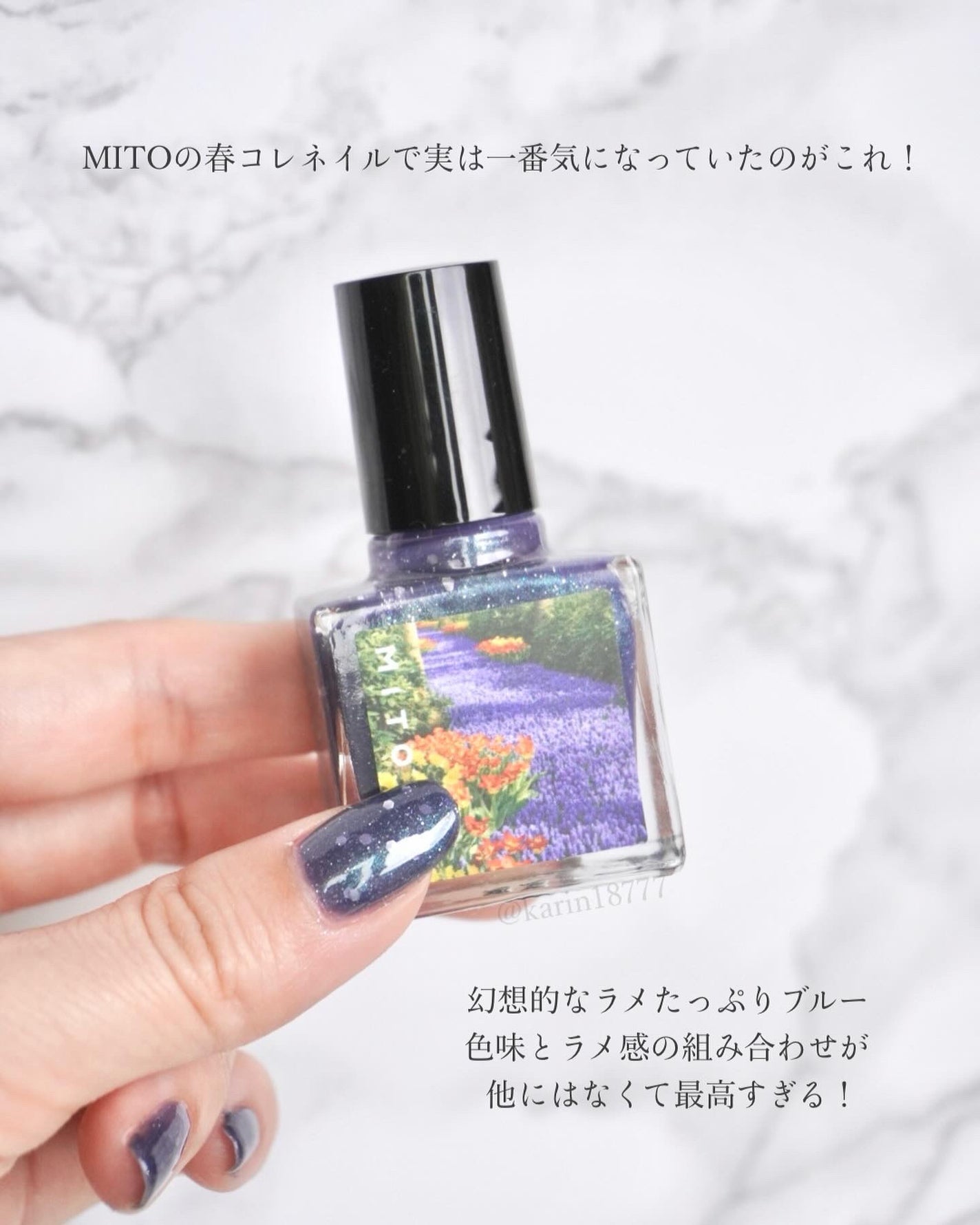 ミト ネイルカラー/MITO TOKYO/マニキュアを使ったクチコミ(2枚目)