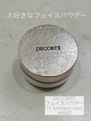 フェイスパウダー 11 luminary ivory/DECORTÉ/ルースパウダーを使ったクチコミ（1枚目）