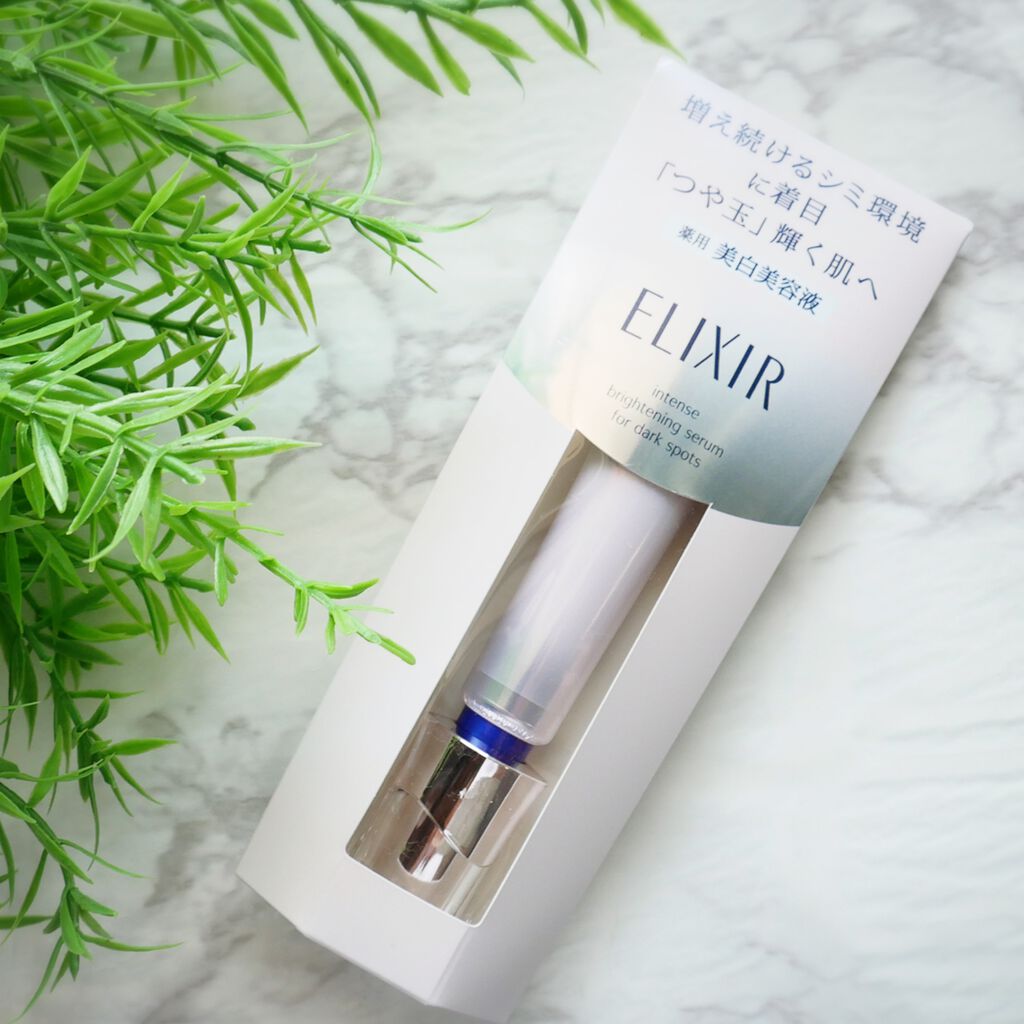 エリクシール ホワイト スポットクリアセラム WT/エリクシール/美容液を使ったクチコミ(2枚目)