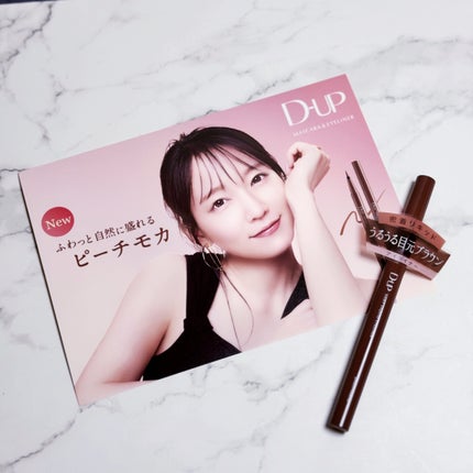 シルキーリキッドアイライナーWP/D-UP/リキッドアイライナーを使ったクチコミ(5枚目)