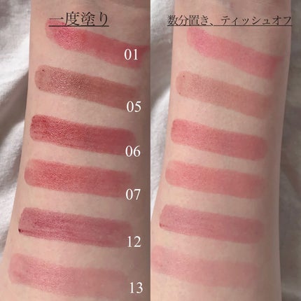 ケイト リップモンスター/KATE/口紅を使ったクチコミ(10枚目)